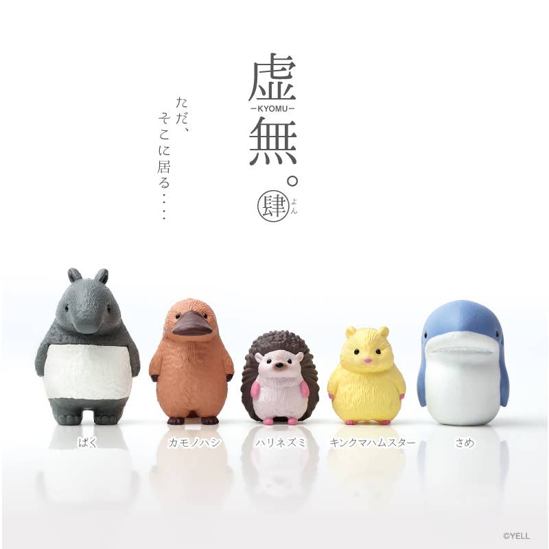 Assorted Animal Suprise box: Feel Nothing 1