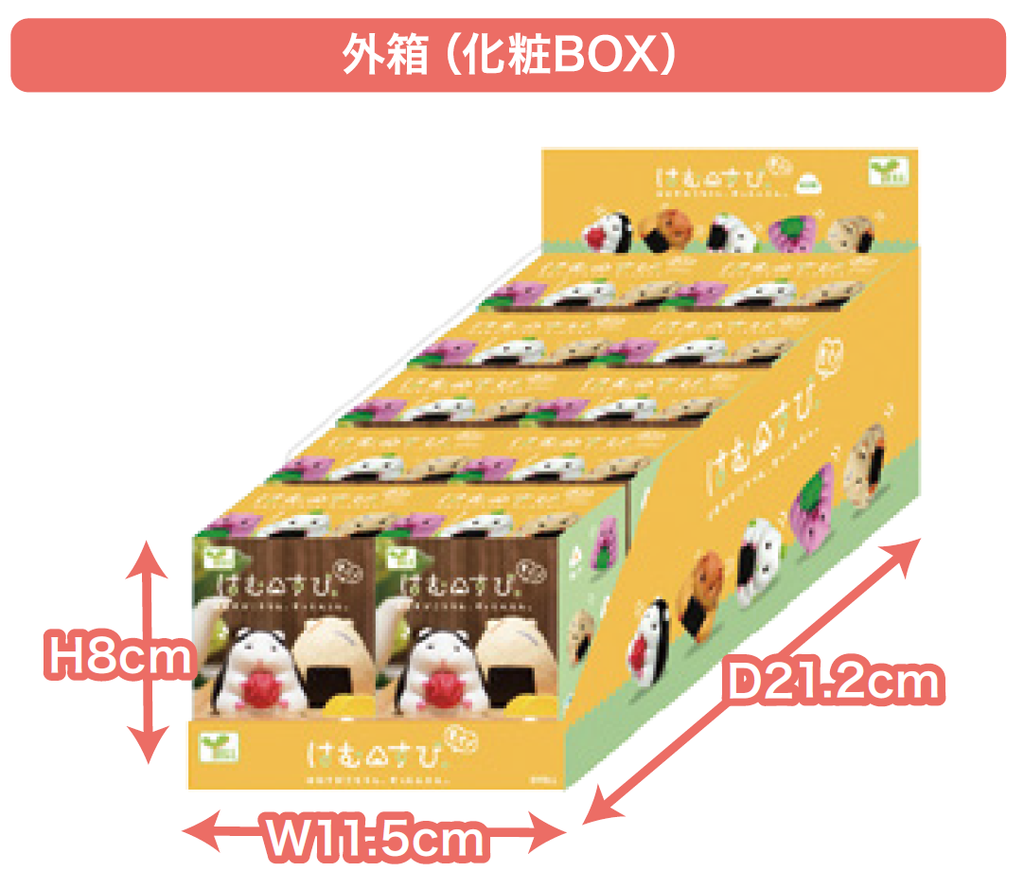 Blind box - HAMSUBI MOGU!