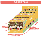Blind box - HAMSUBI MOGU!