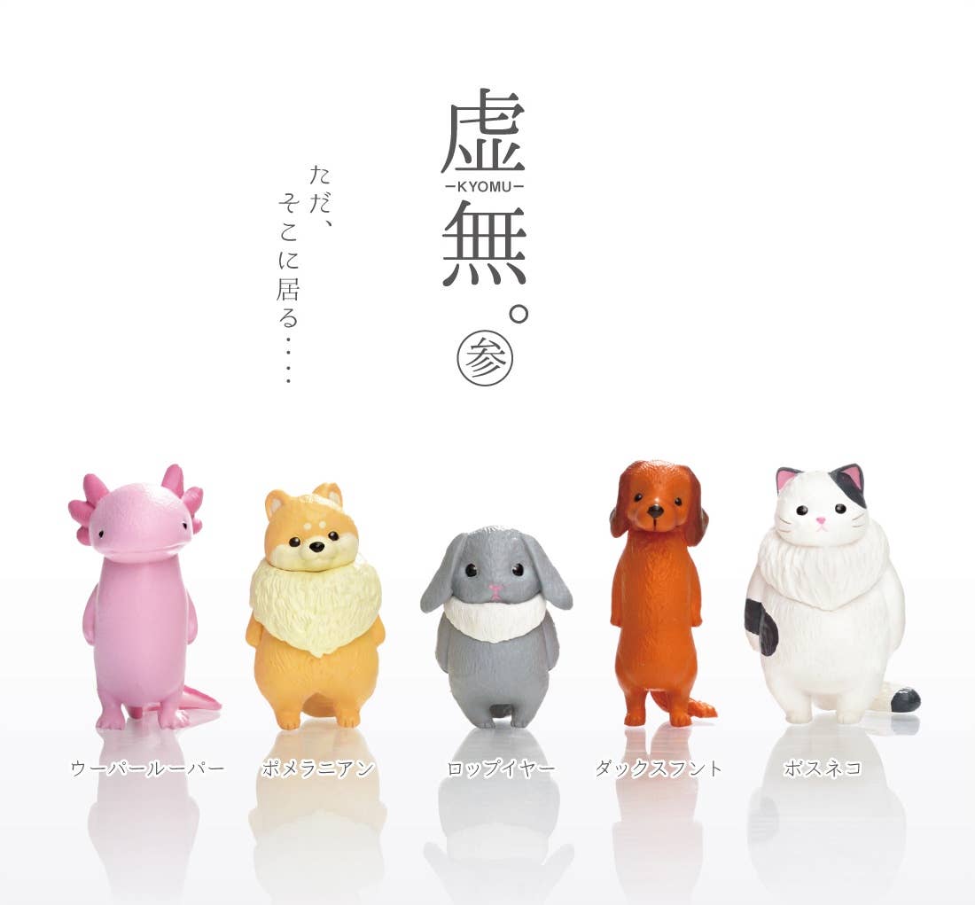 Assorted Animal Suprise box: Feel Nothing 2