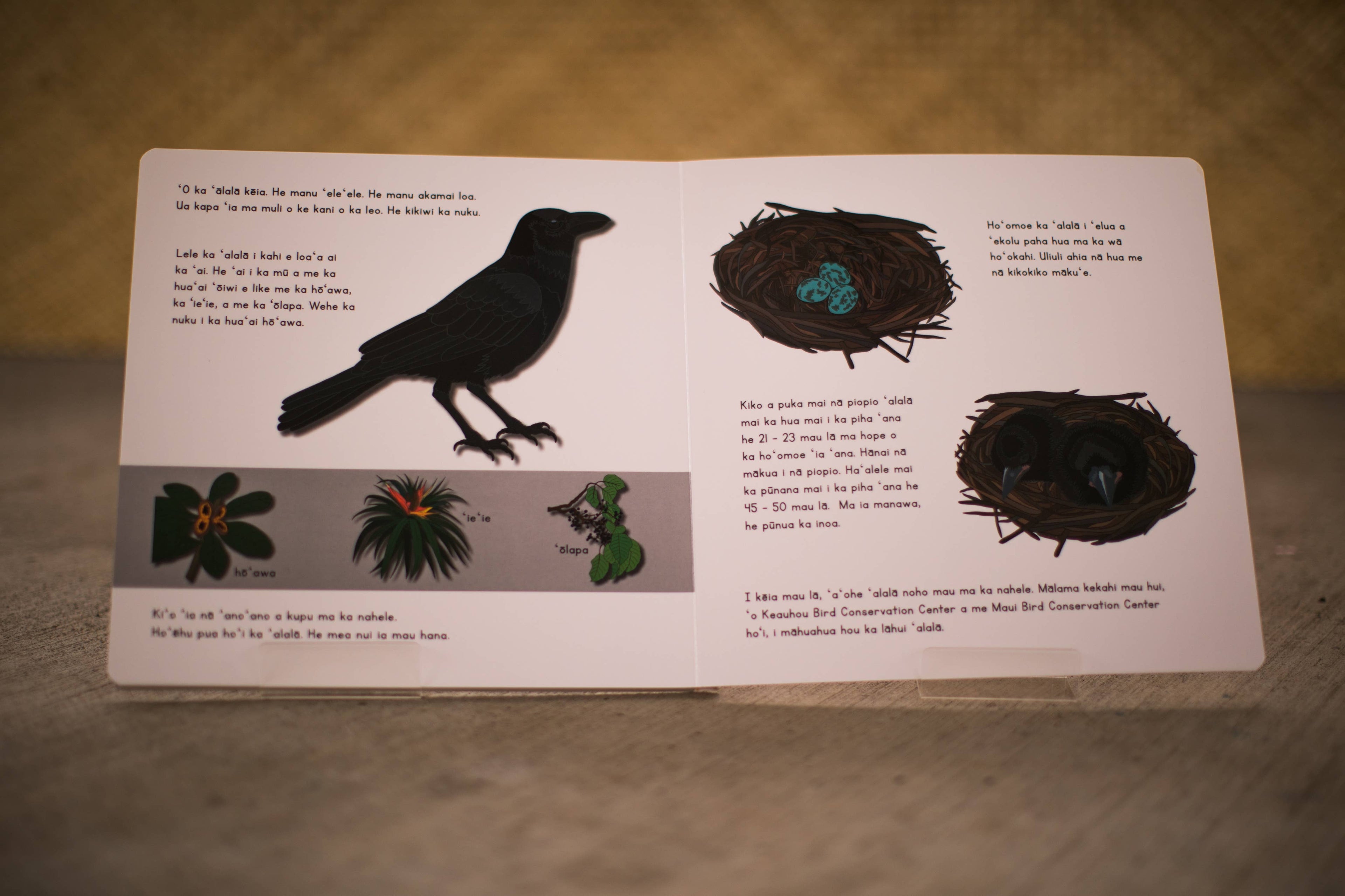 Ka 'Alala: Hawaiian Bird book