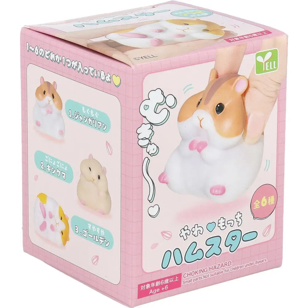 Surprise Box - Squishy Hamster