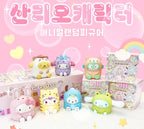 Sanrio Characters Animal Random Figure