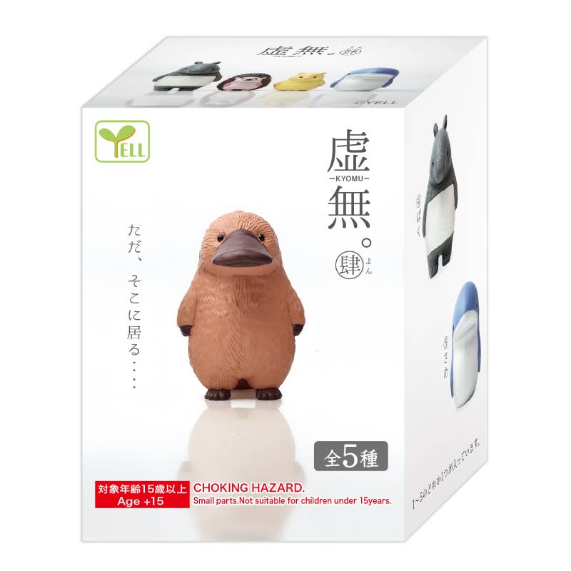 Assorted Animal Suprise box: Feel Nothing 1