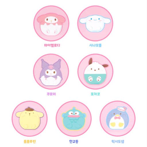 Sanrio Character Light Charm