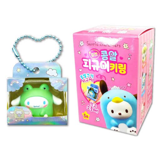 Sanrio Pocket Bean Blind Keychain