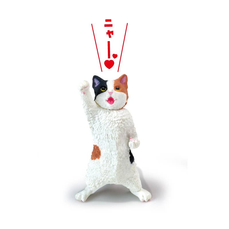 Blind box - NYAOOOO!! Pump Cat