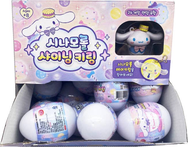 Sanrio Random Capsule Toy