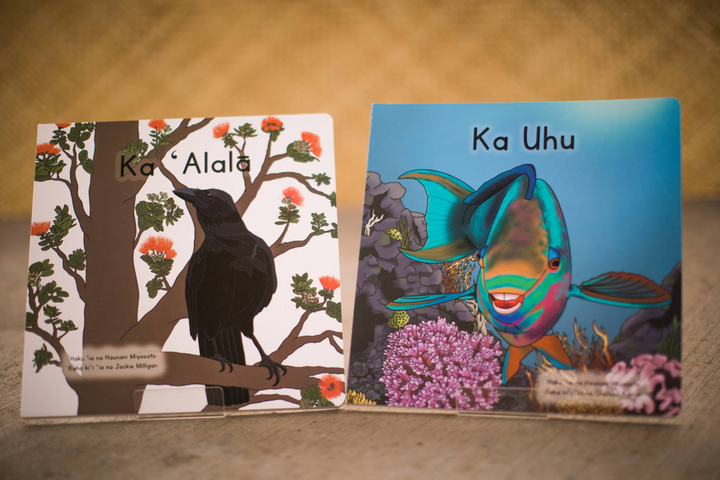 Ka 'Alala: Hawaiian Bird book