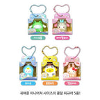 Sanrio Pocket Bean Blind Keychain