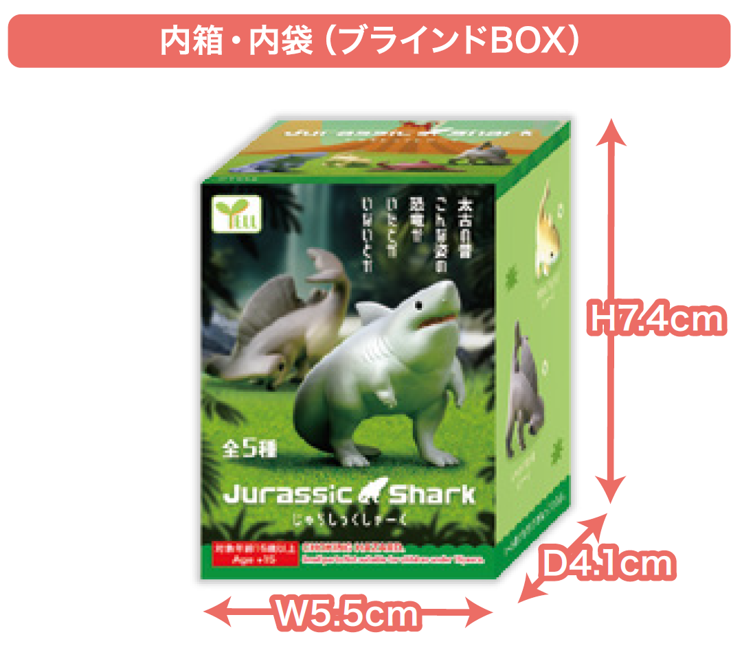 Jurassic Shark - Surprise box