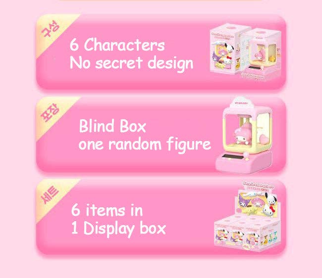 Sanrio – Light & Spin Display Series