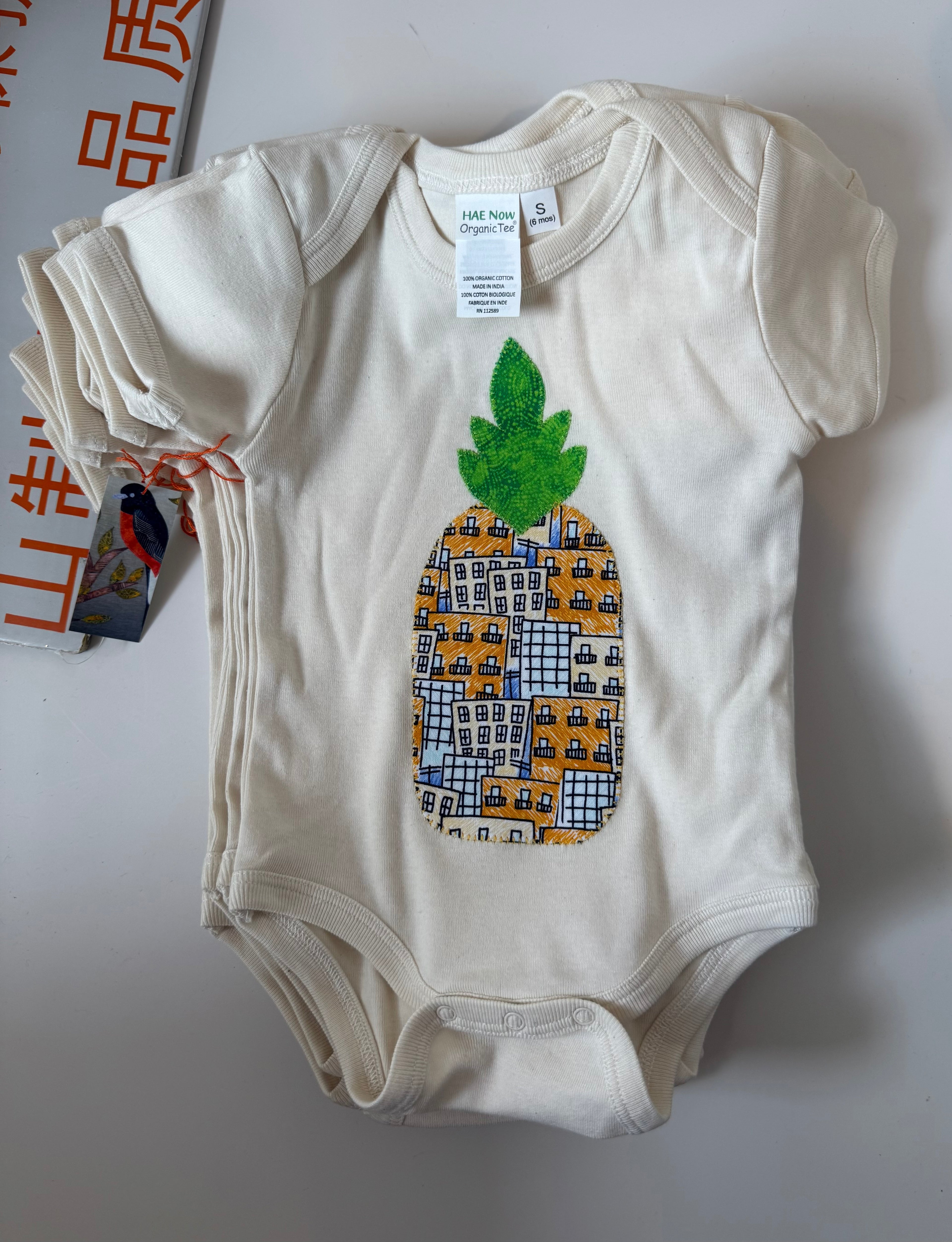Pineapple Onesie: Flying Flower