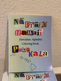 Na Piʻapa Hawaiʻi