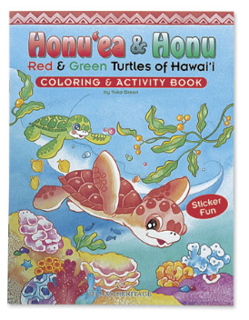 HONU'EA & HONU COLORING BOOK