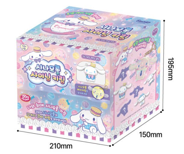 Sanrio Random Capsule Toy