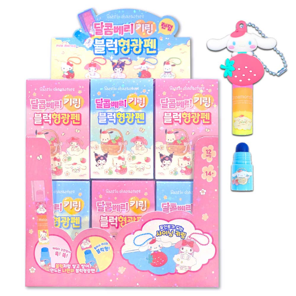Sanrio Sweet Berry - Highlighter Random Box