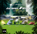 Jurassic Shark - Surprise box