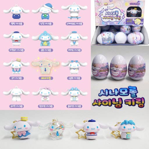 Sanrio Random Capsule Toy