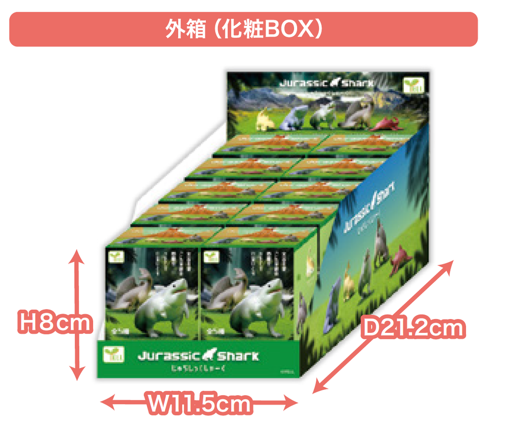 Jurassic Shark - Surprise box