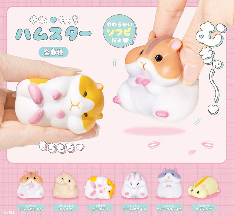 Surprise Box - Squishy Hamster